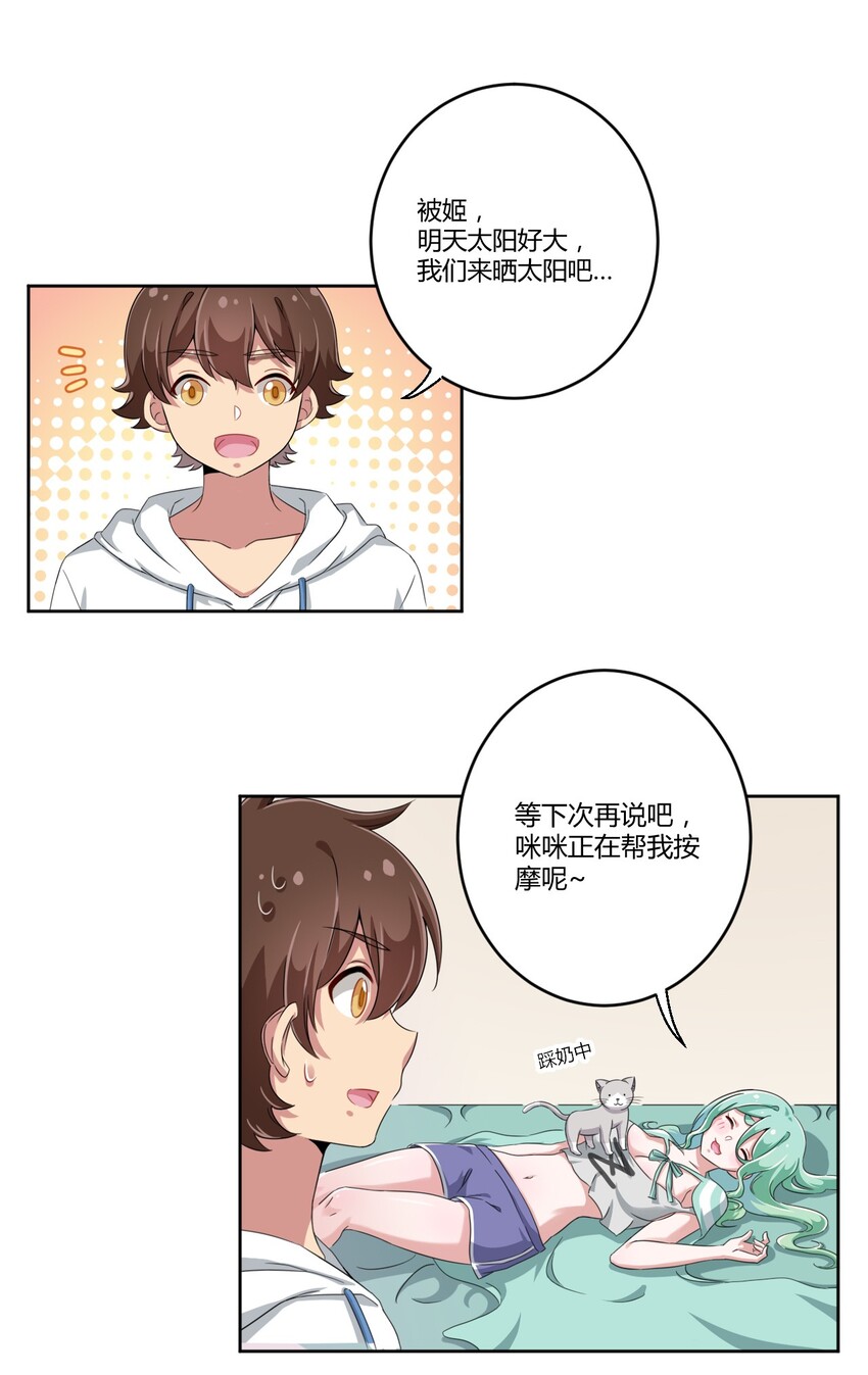 024 咪咪回来啦！33