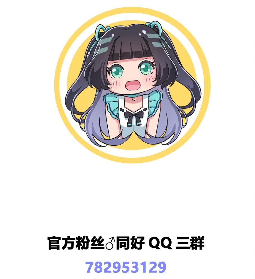053 帮帮我！正义的挖掘姬！44