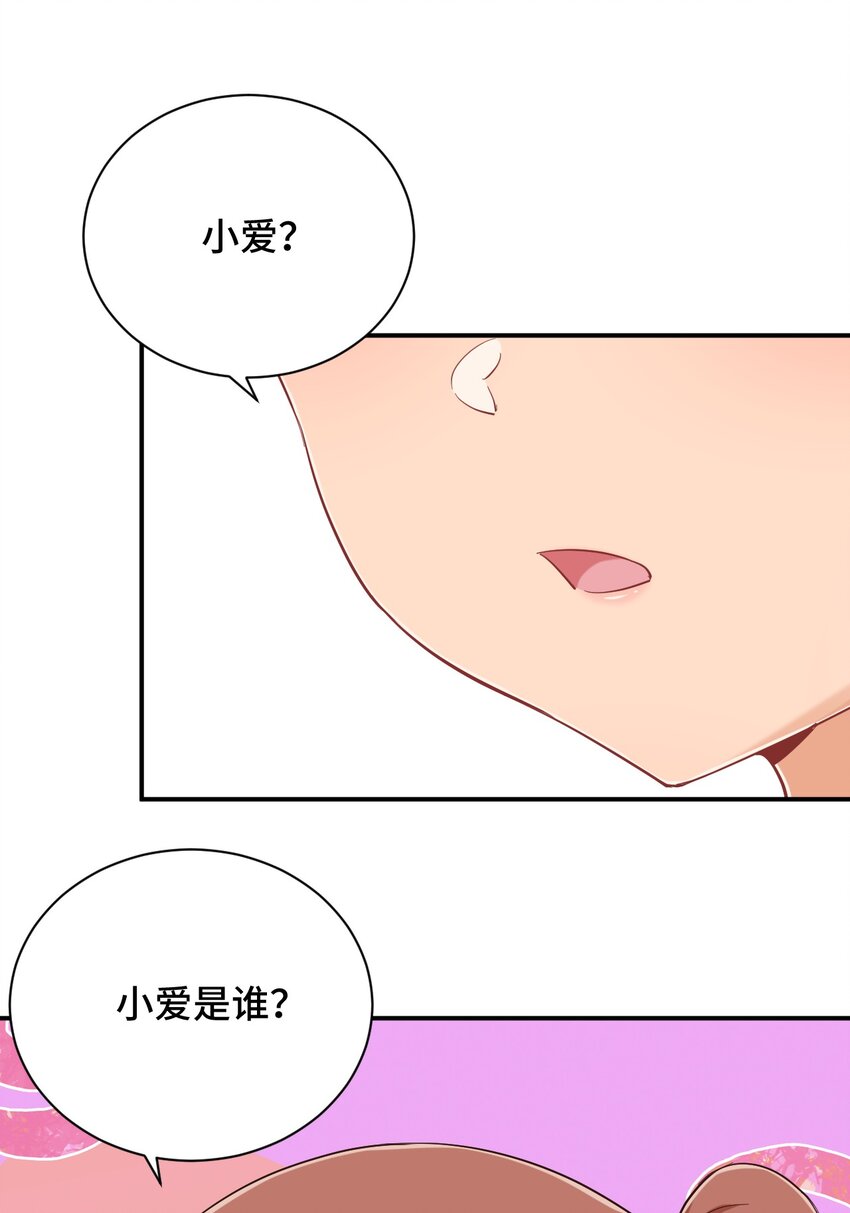 085 突如其来的车祸40