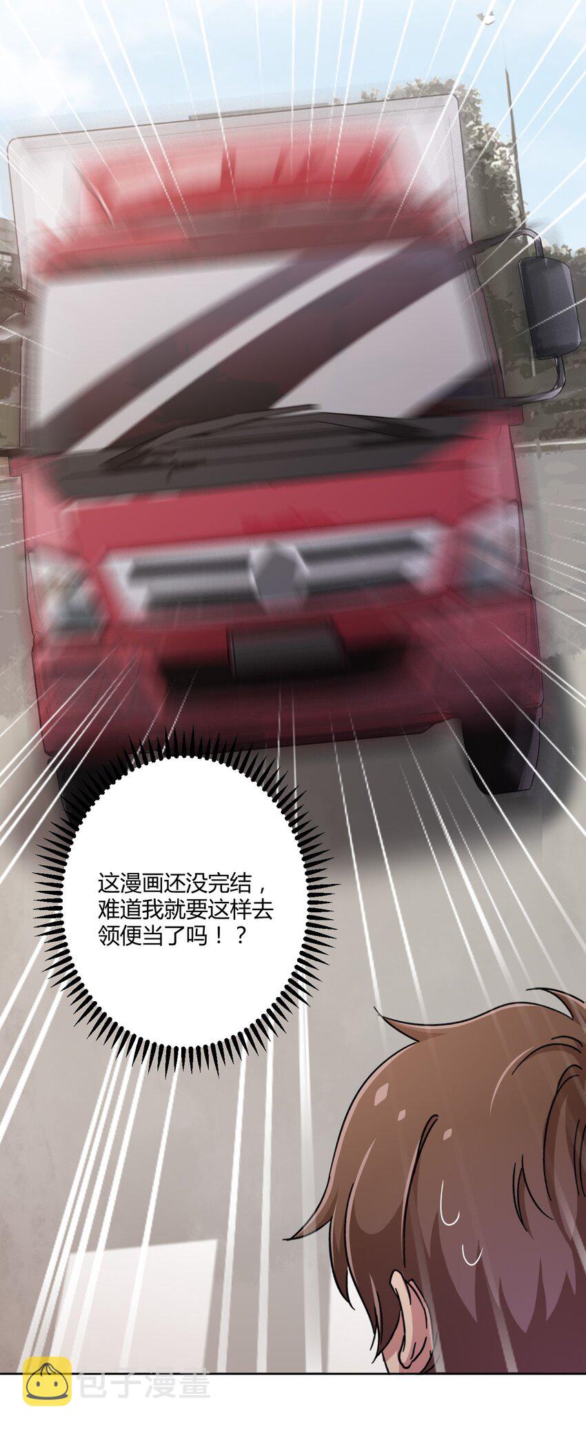 053 帮帮我！正义的挖掘姬！10
