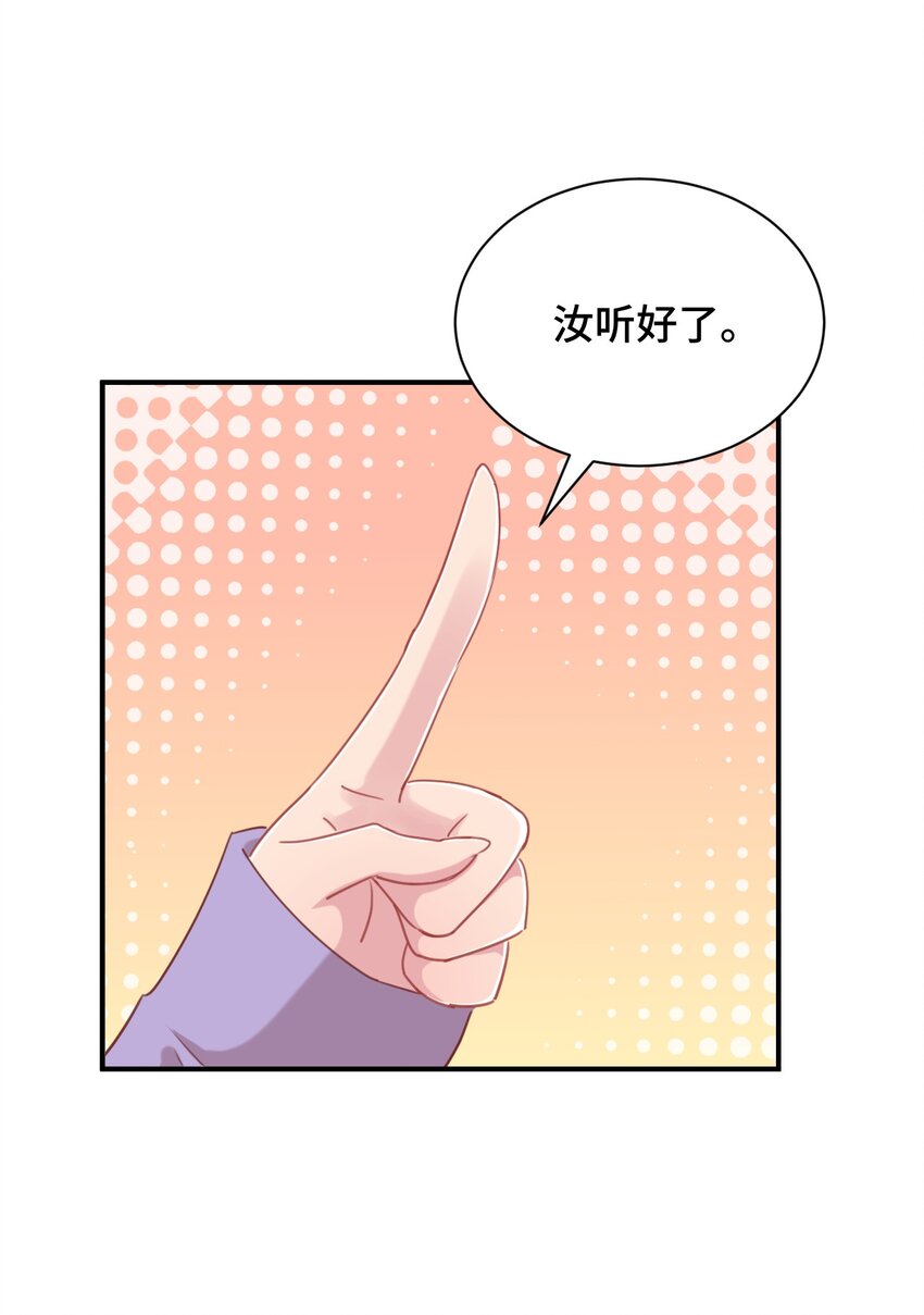 072 有感觉了……32