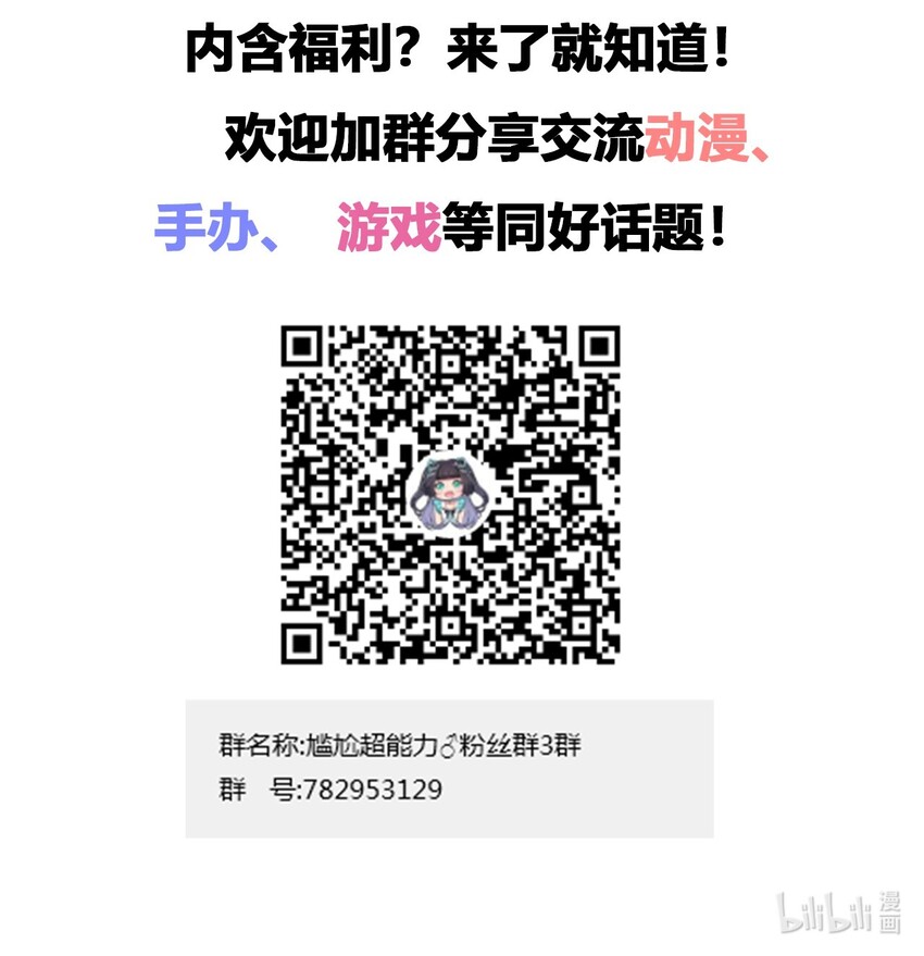 036 公寓娘登场43
