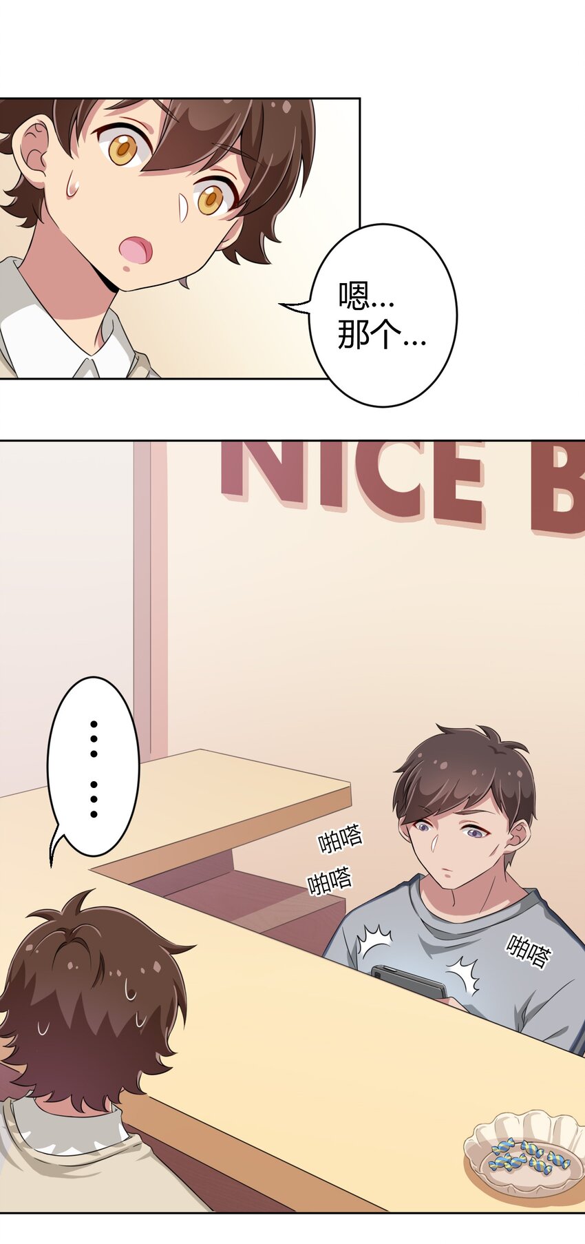 014 那就开一间好了12