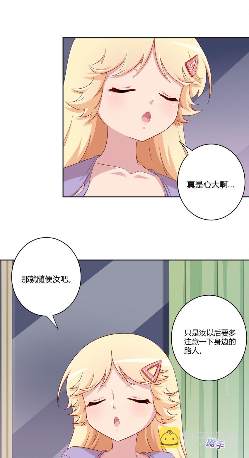 060 躺下的工作？10