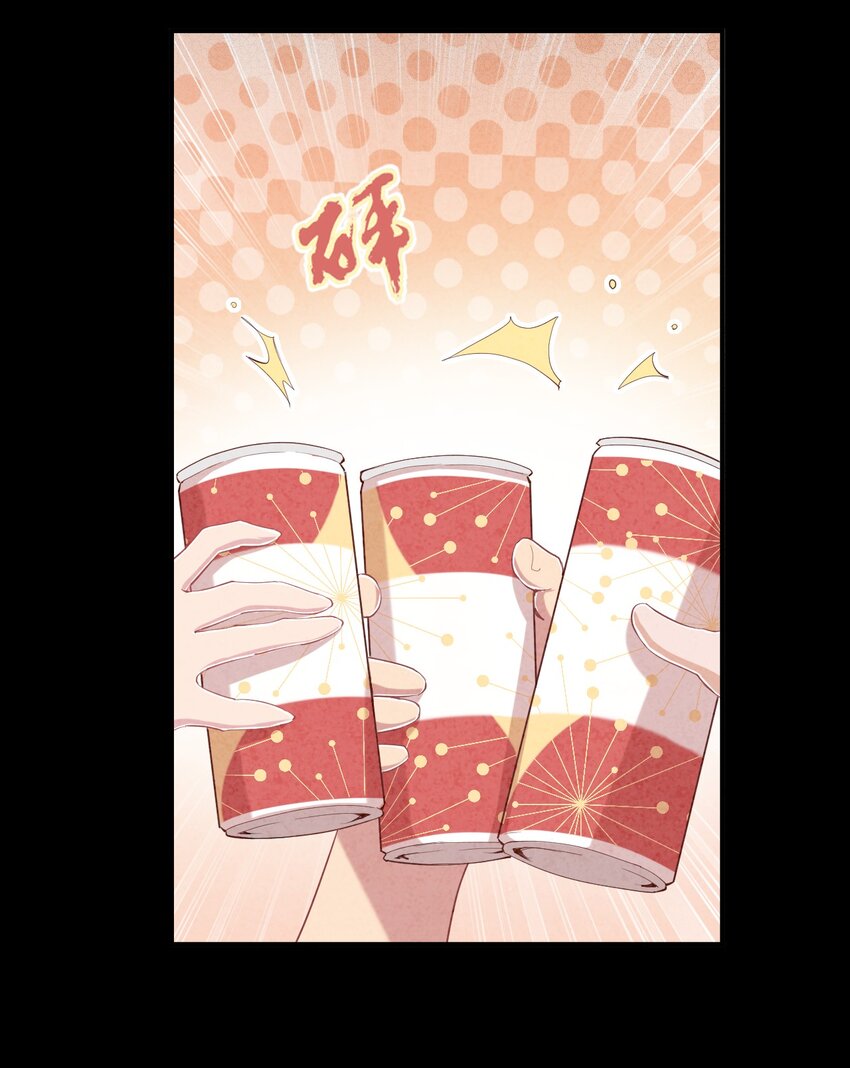 080 喝酒误事啊16
