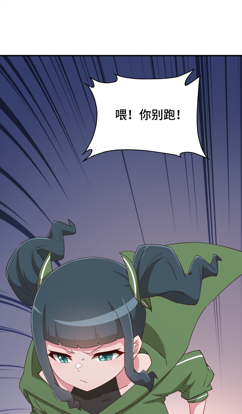 071 勒色桶娘闪亮登场59