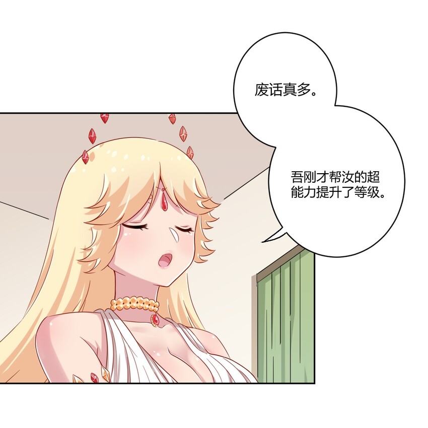 048 被神选中的人20