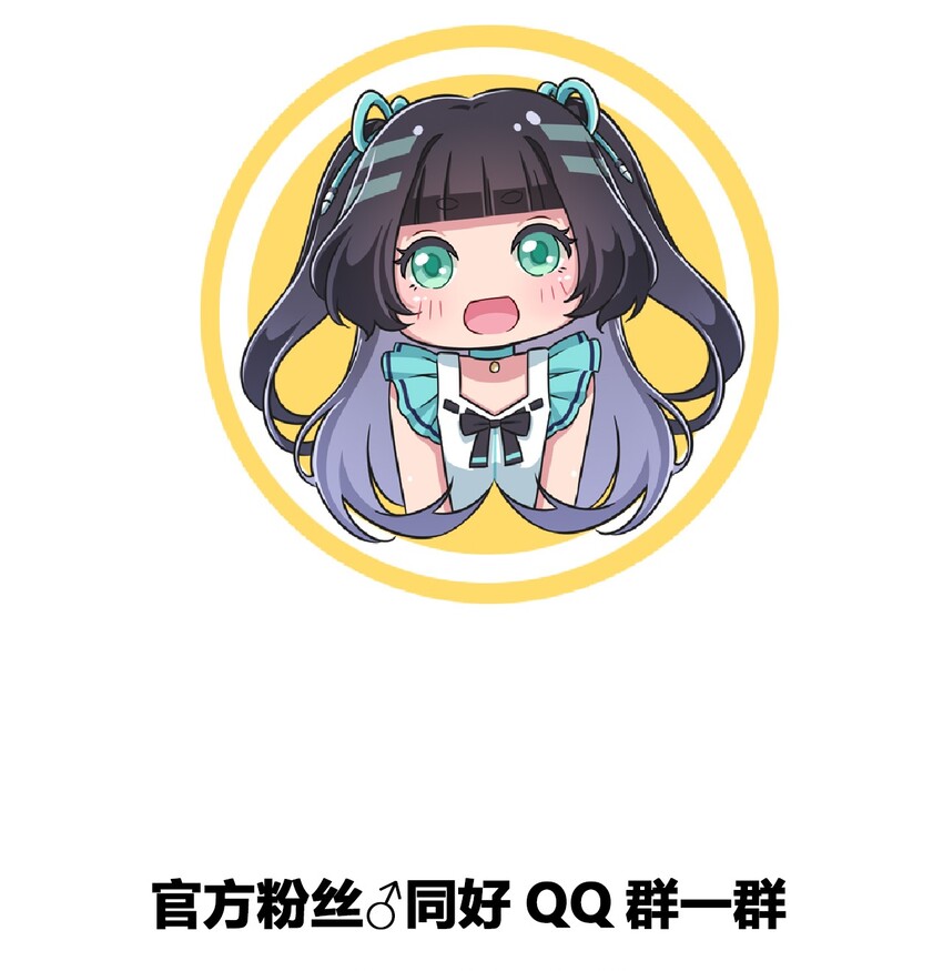 021 青梅VS手机44