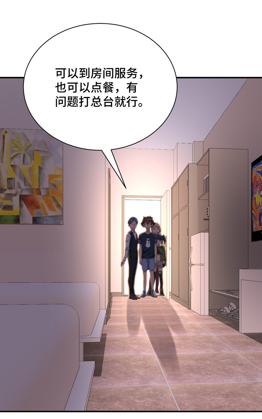 074 带你去洗澡33