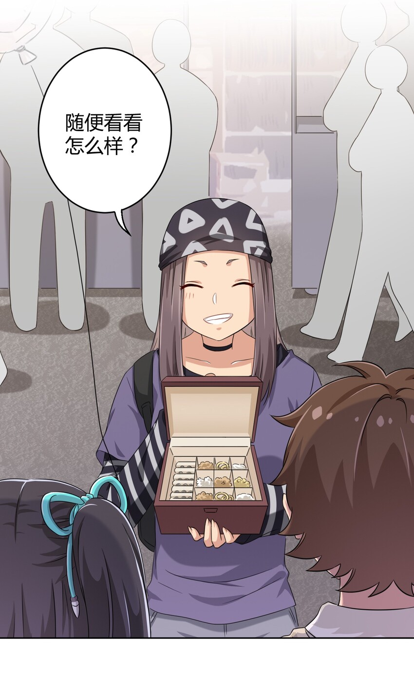 013 第一次约会18