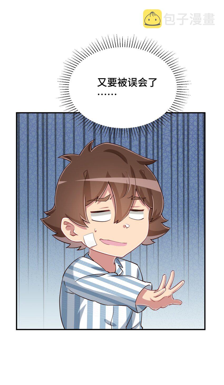 092 奇怪的护士66