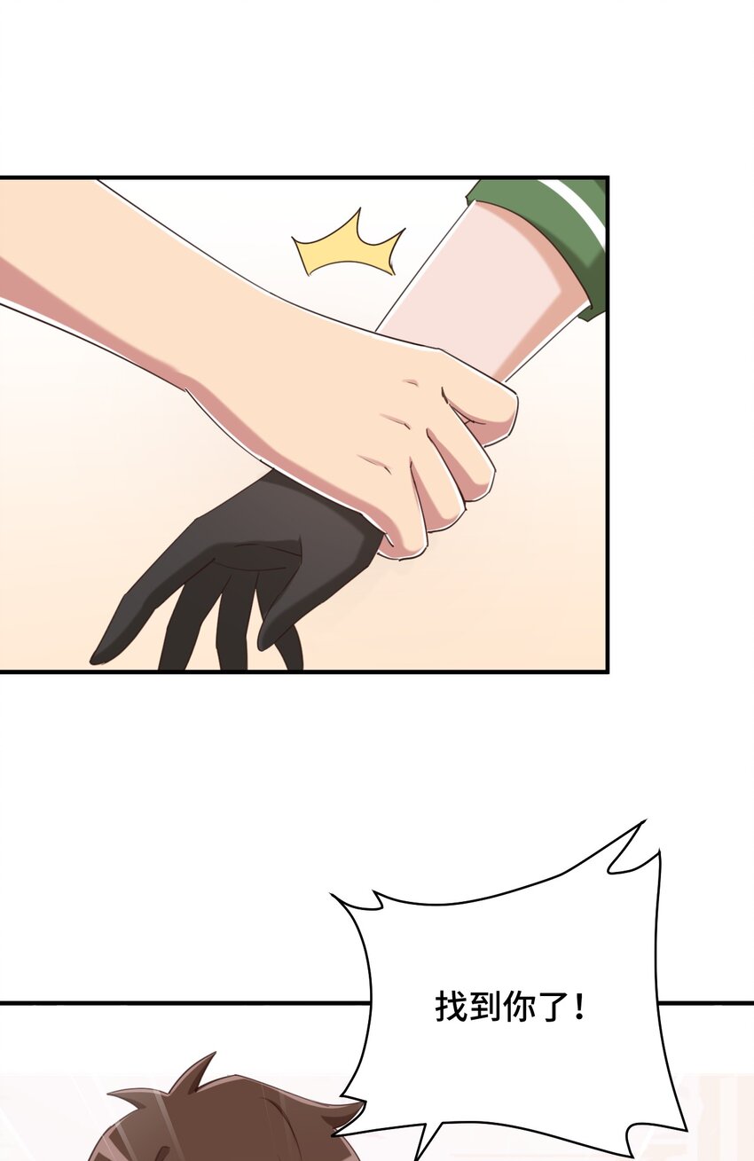 072 有感觉了……50