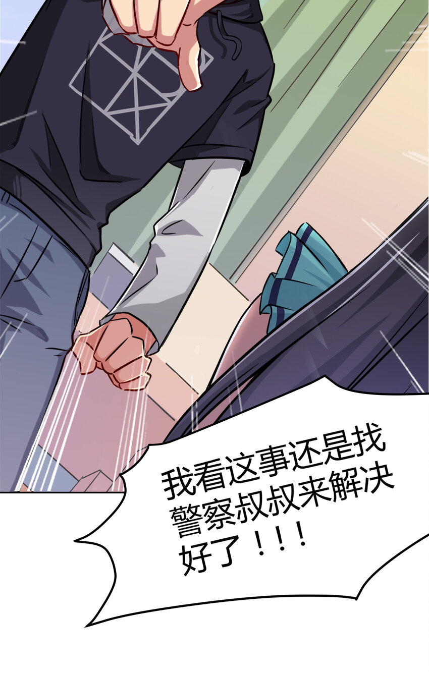 001 神秘的少女56