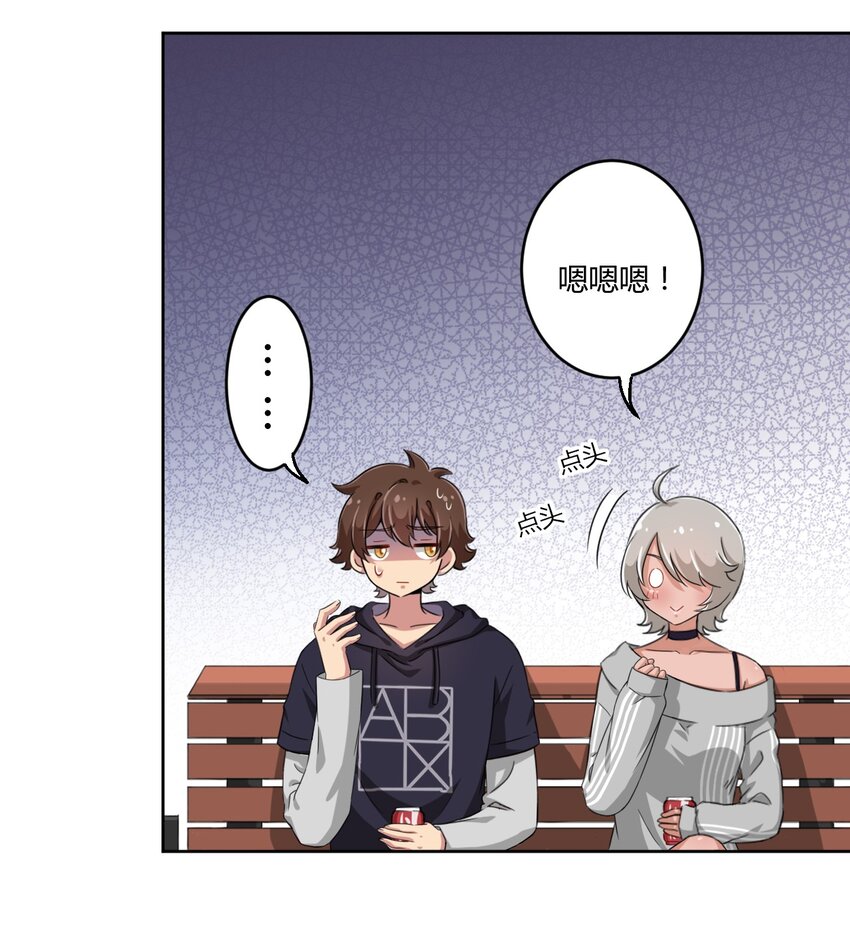 018 主人，今晚就不回去了嘛33