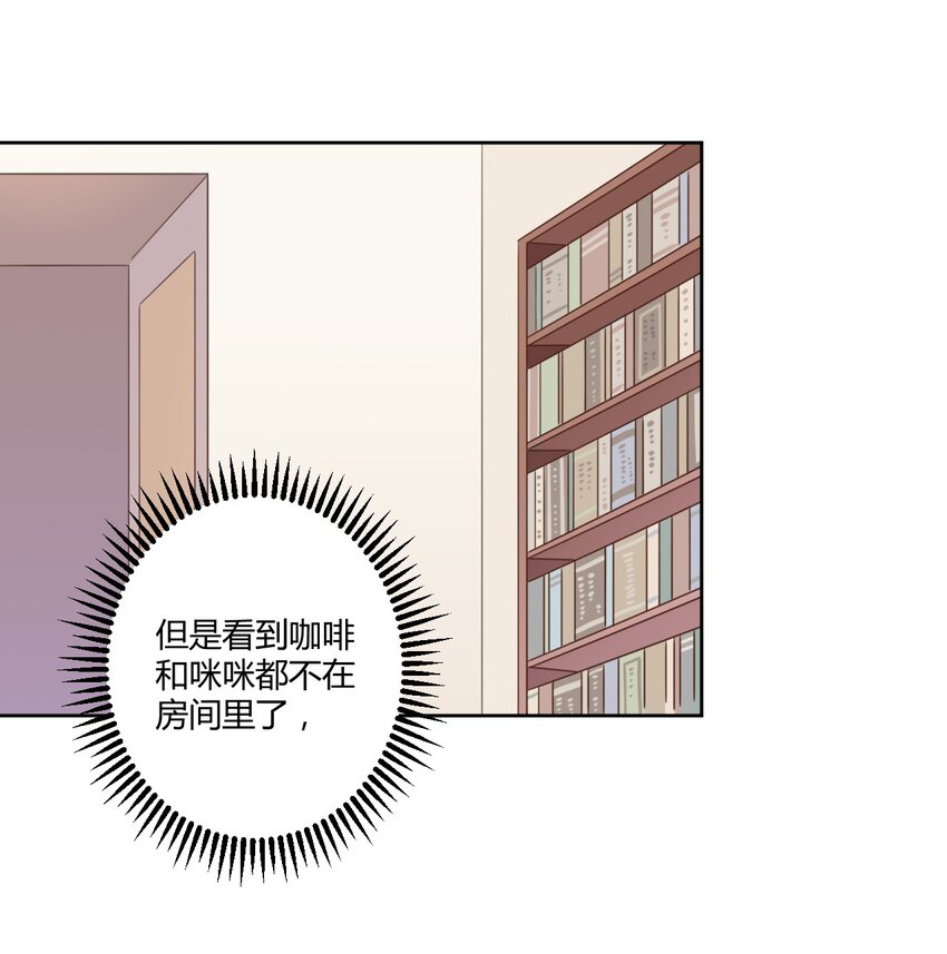 012 主人！我好想你啊！4