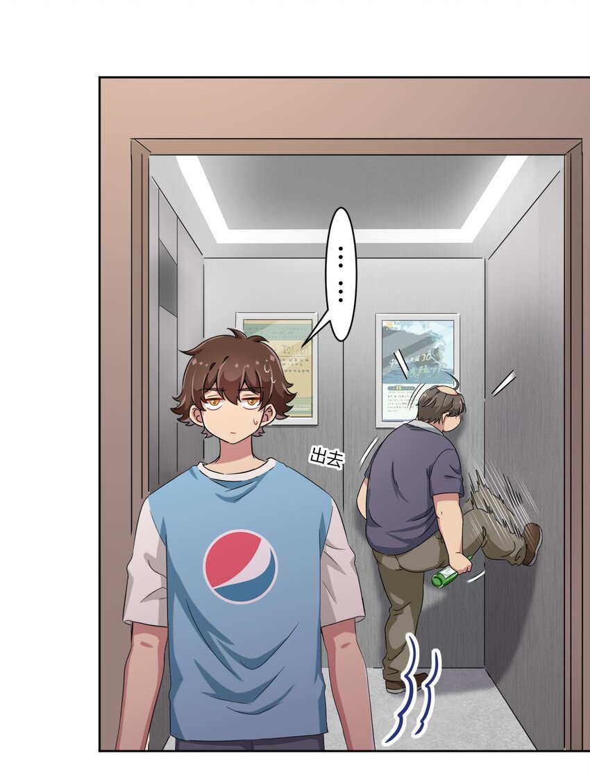 050 我只能帮你到这里了20