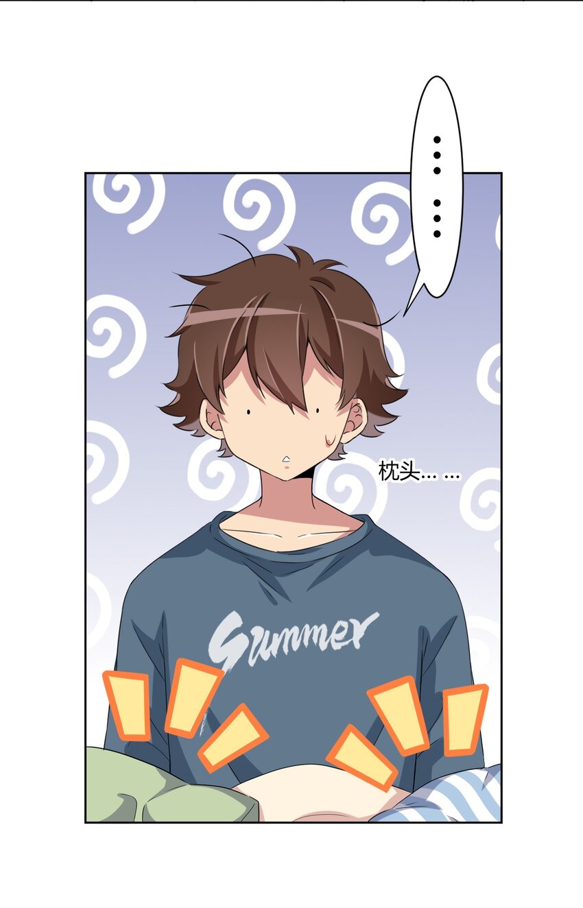 060 躺下的工作？40