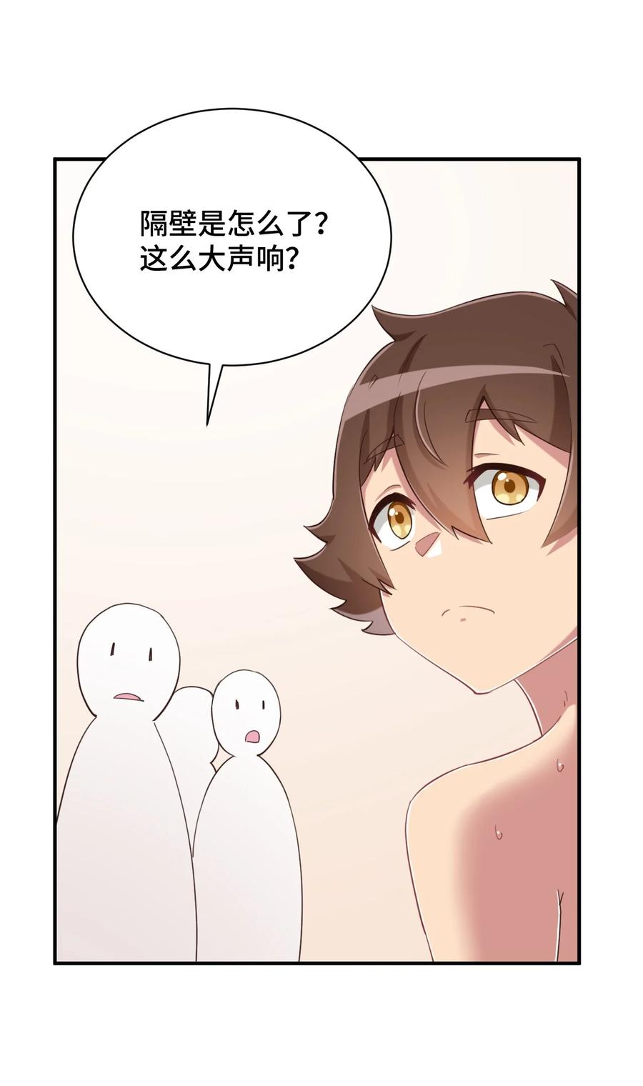 076 看你能高冷到什么时候46