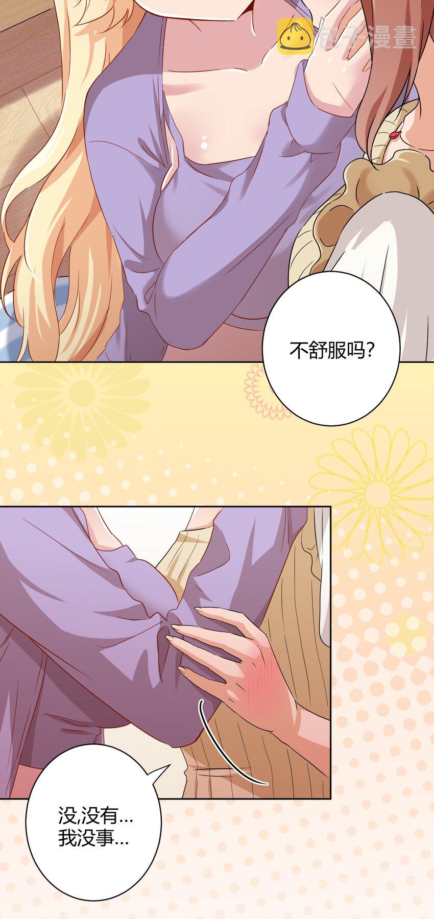 059 奇怪的警察5
