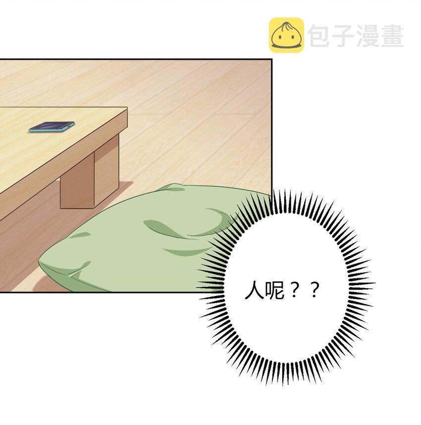 017 主人你真好！13