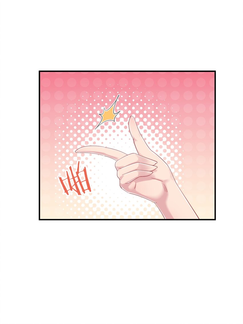 077 大叔！不要啊！7
