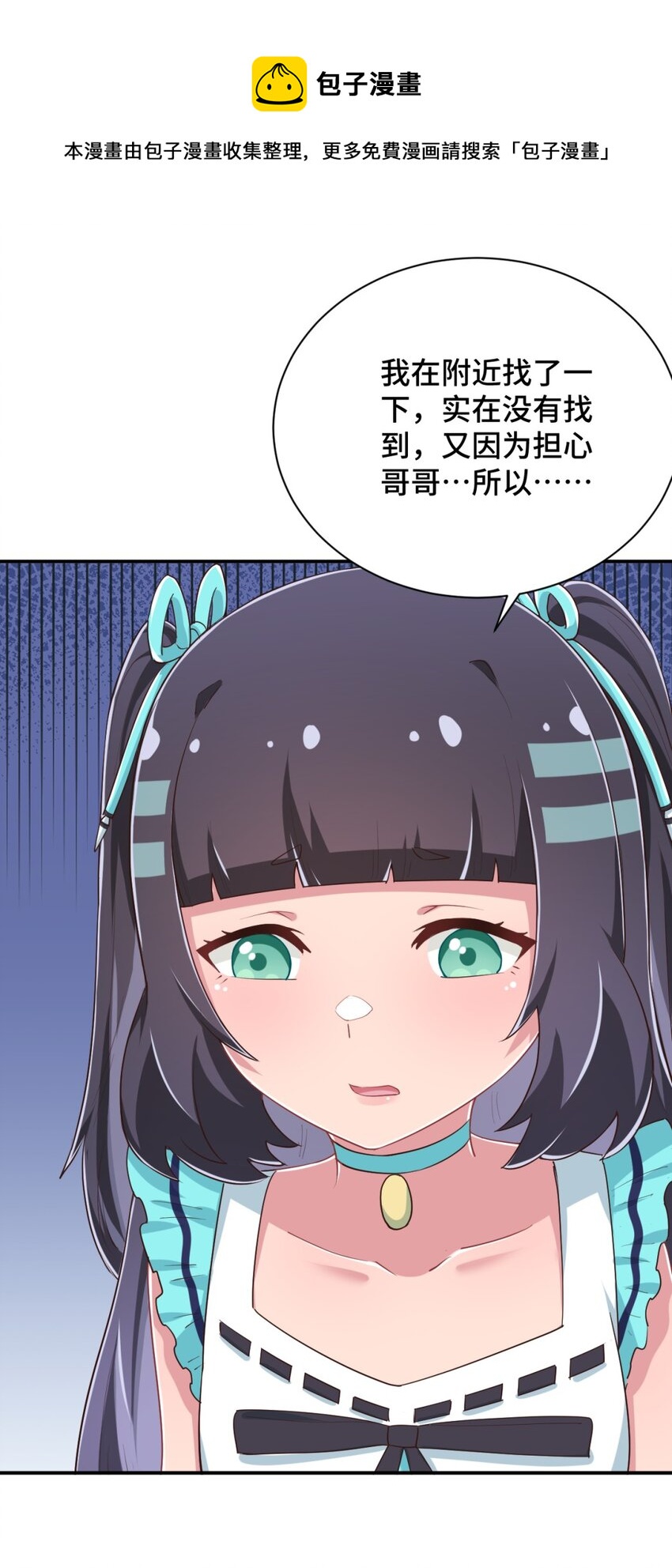 100 消失的爱丽丝52