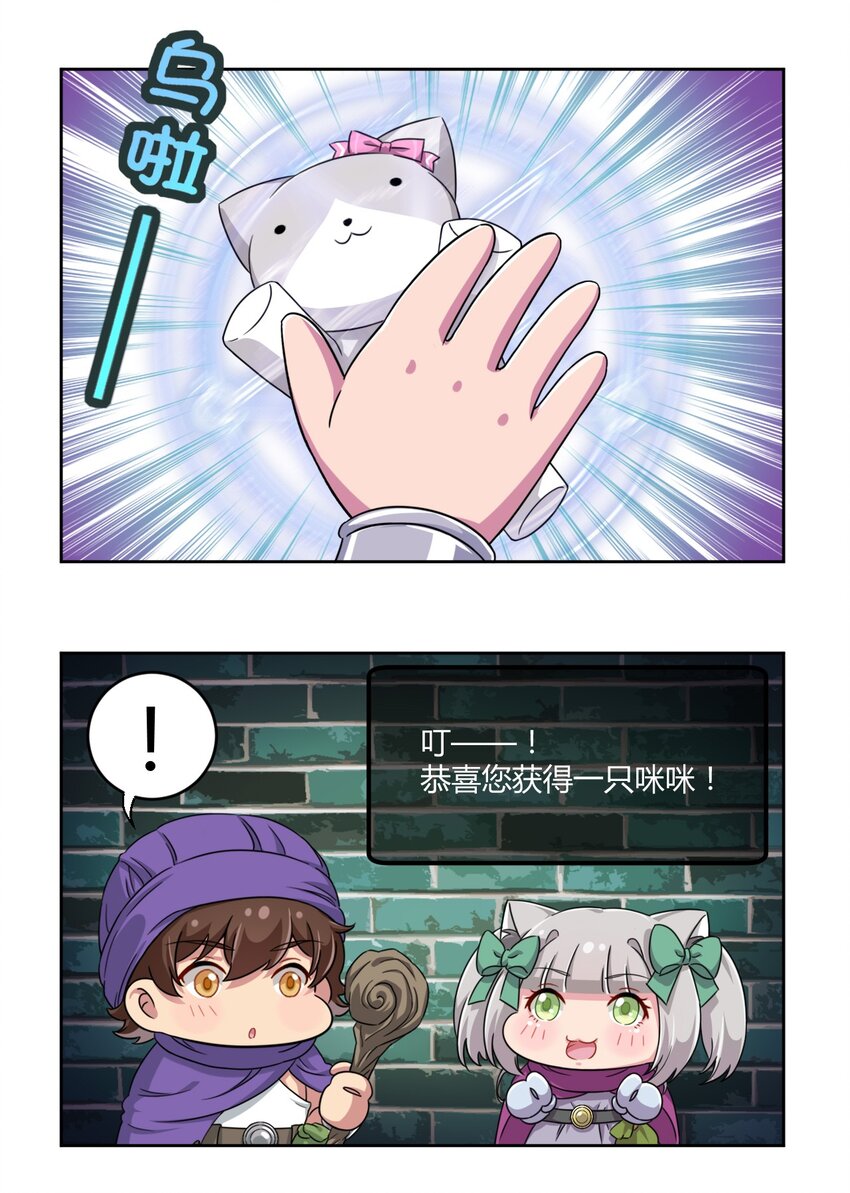 28.1 虽然请假了，但是我们有抽奖啊！2