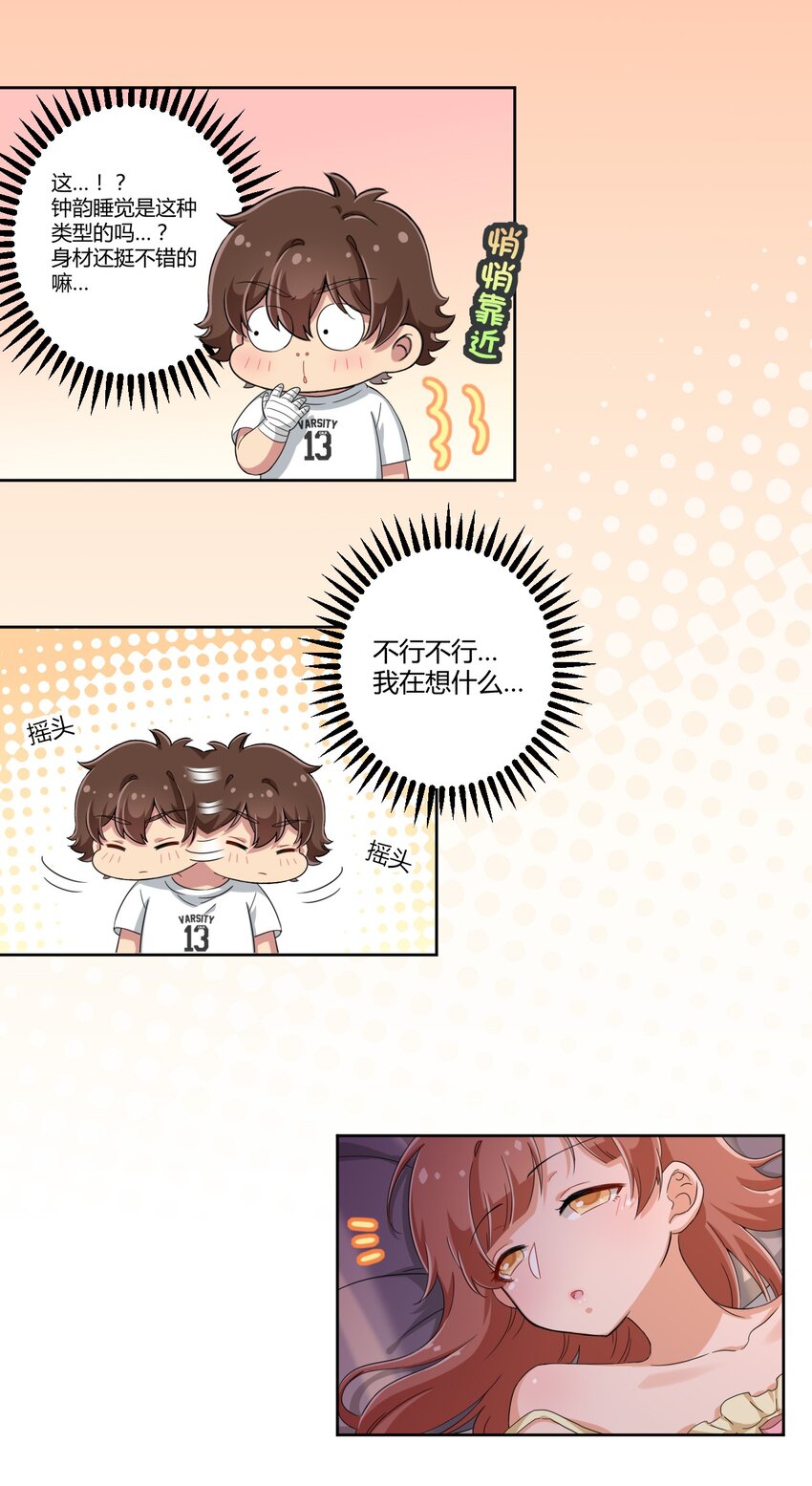 041 罗砷式坏掉了啊...8