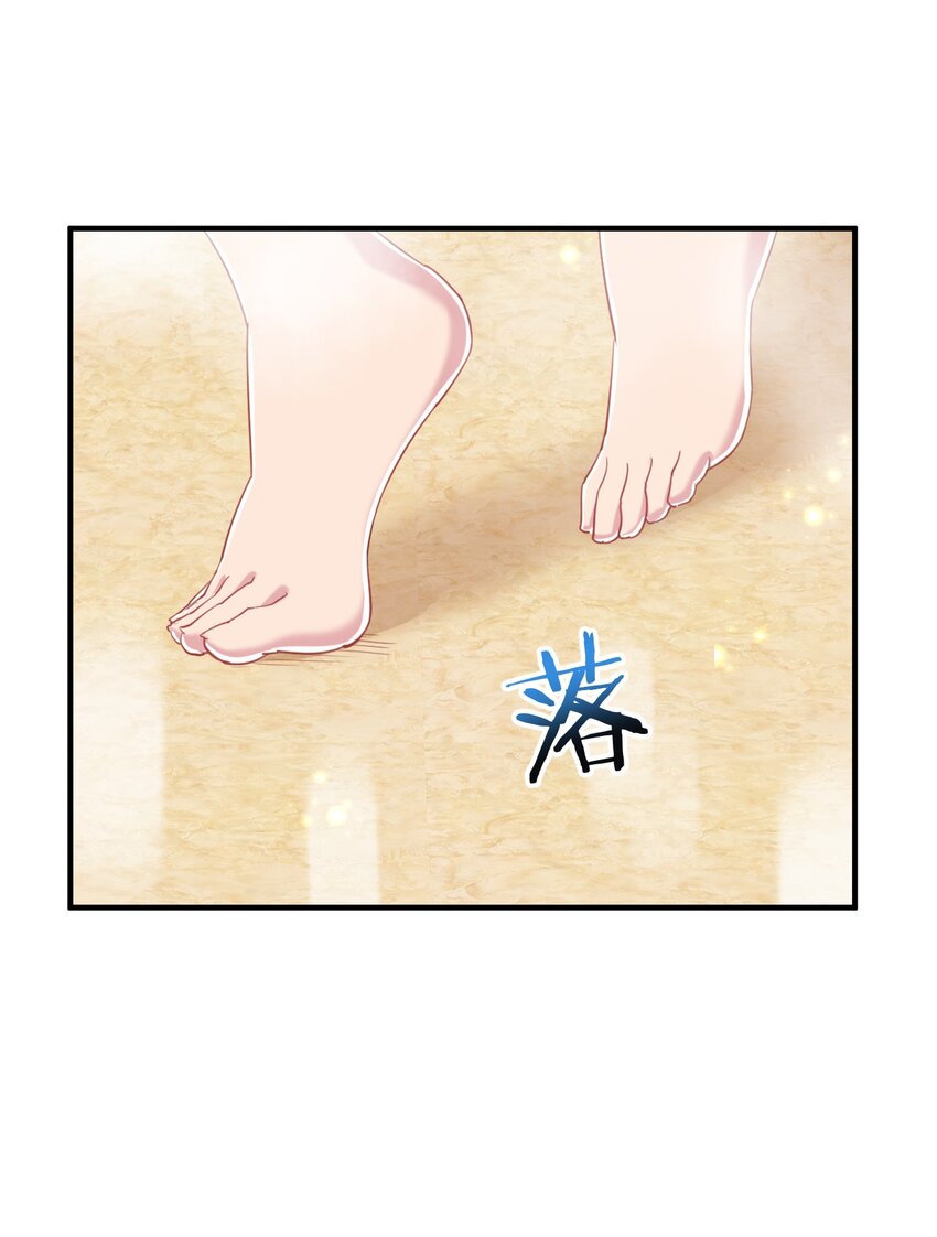 077 大叔！不要啊！36