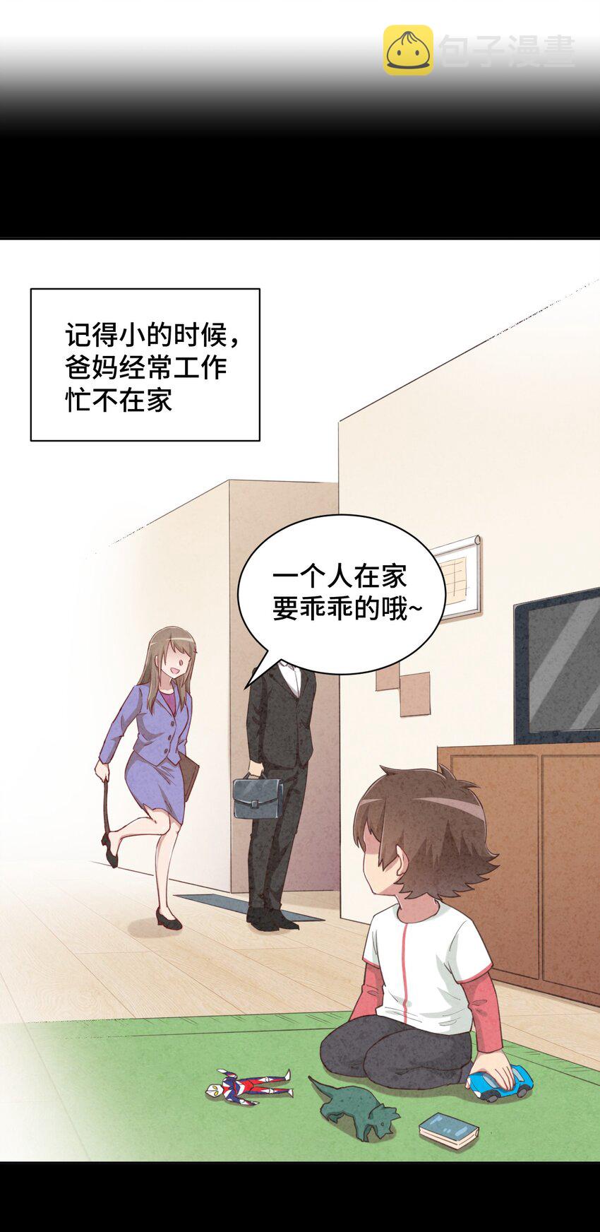 065 绅士的爱好22
