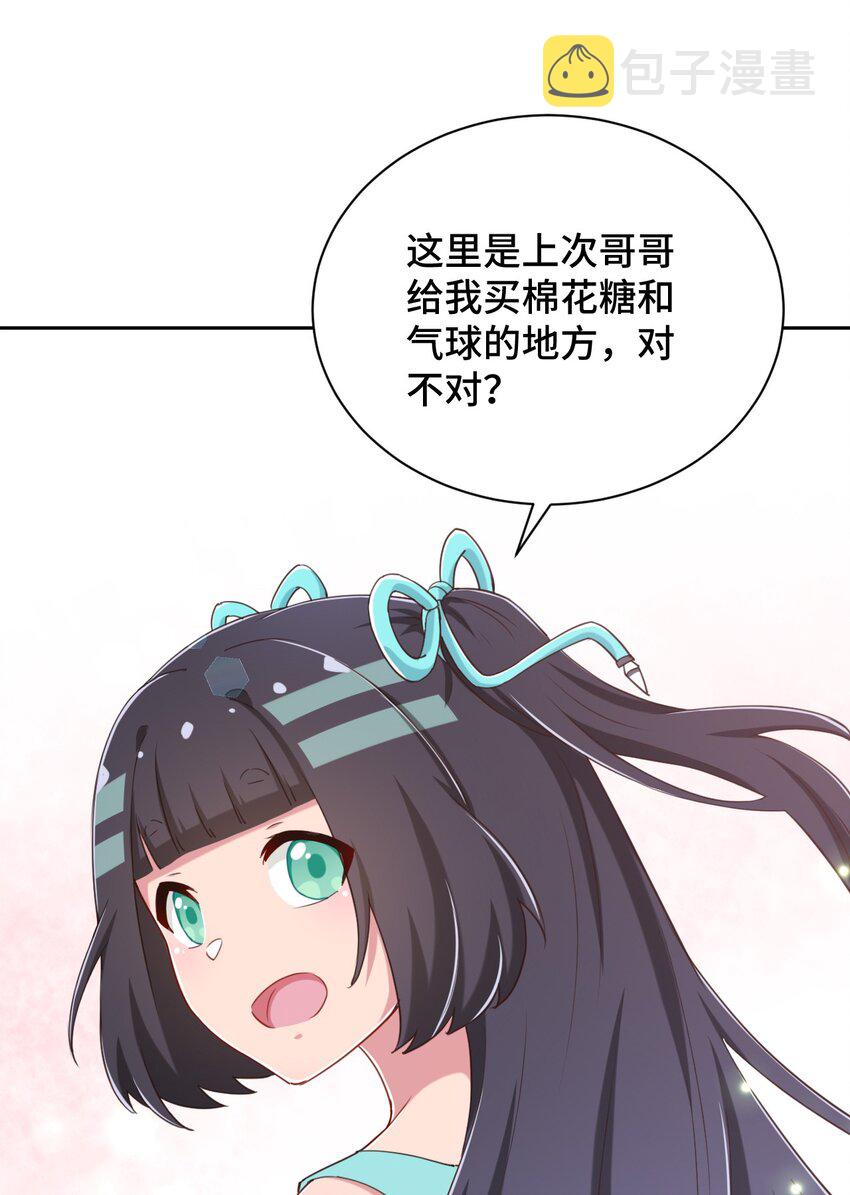 069 吾会把握分寸的5