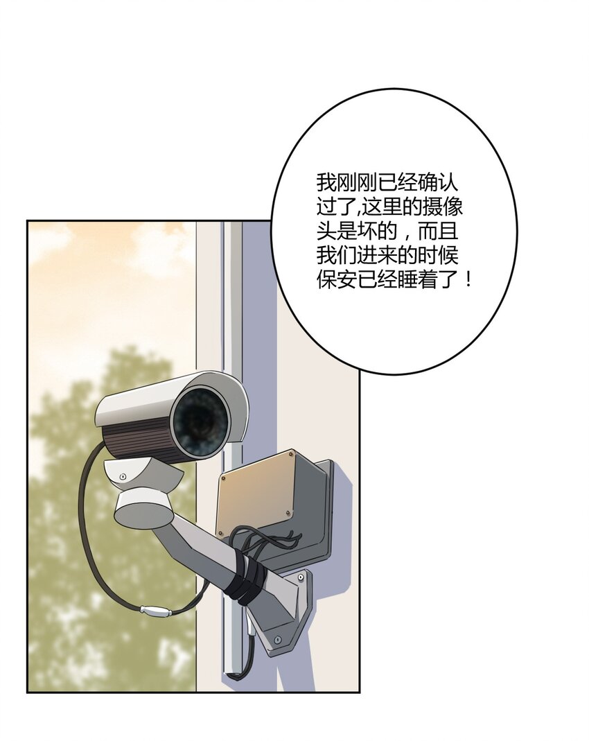 019 第一次当英雄的感觉13