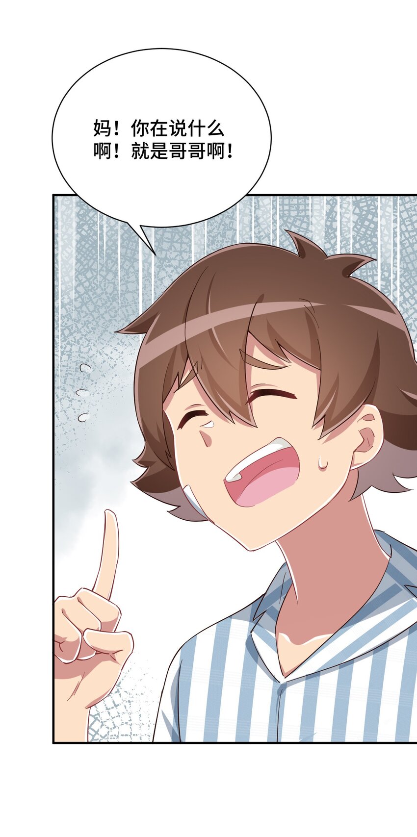 090 尴尬的住院日52