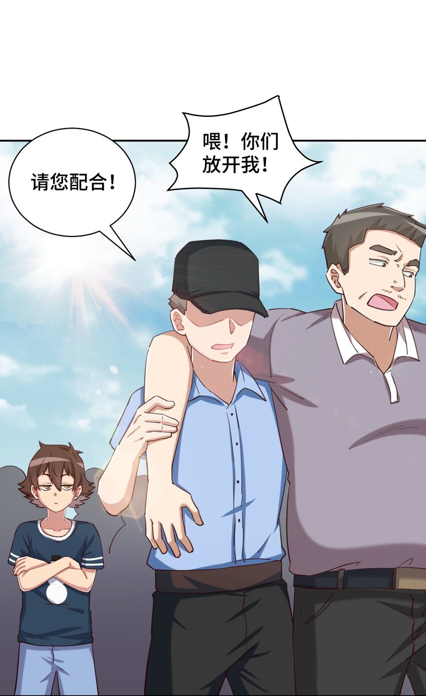 064 这可太危险了34