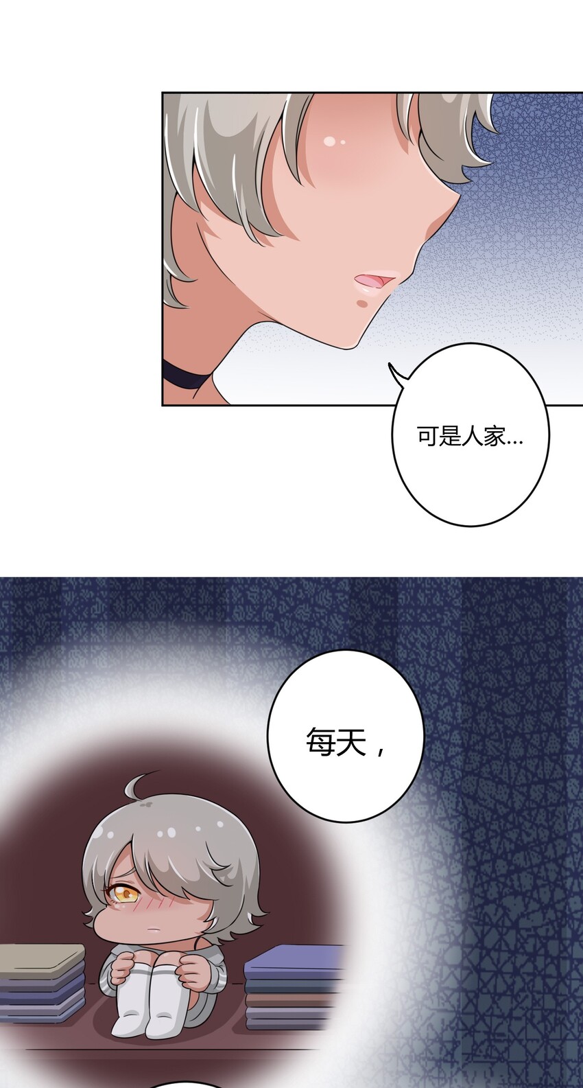 017 主人你真好！24