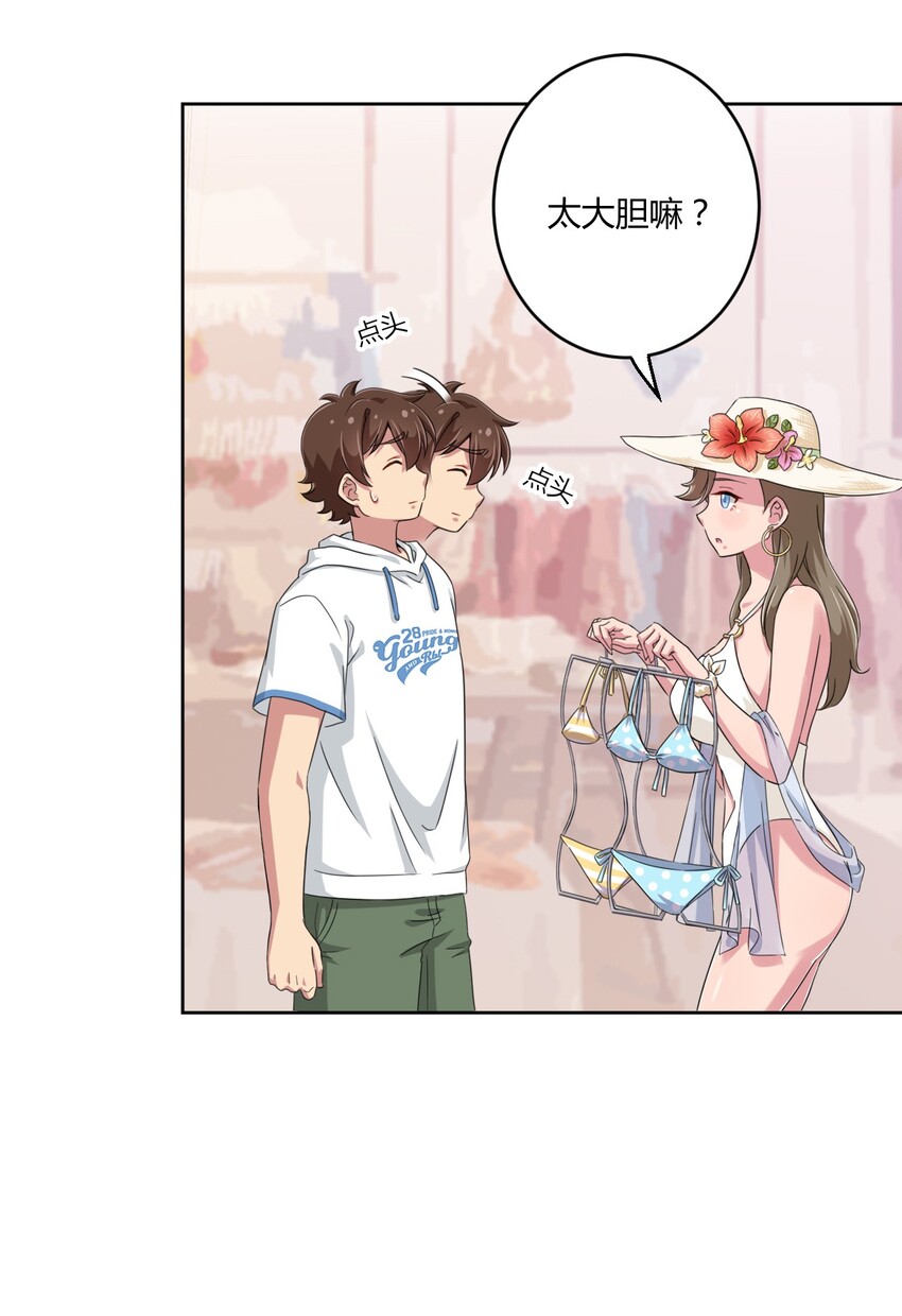 020 哥哥，好看吗？21