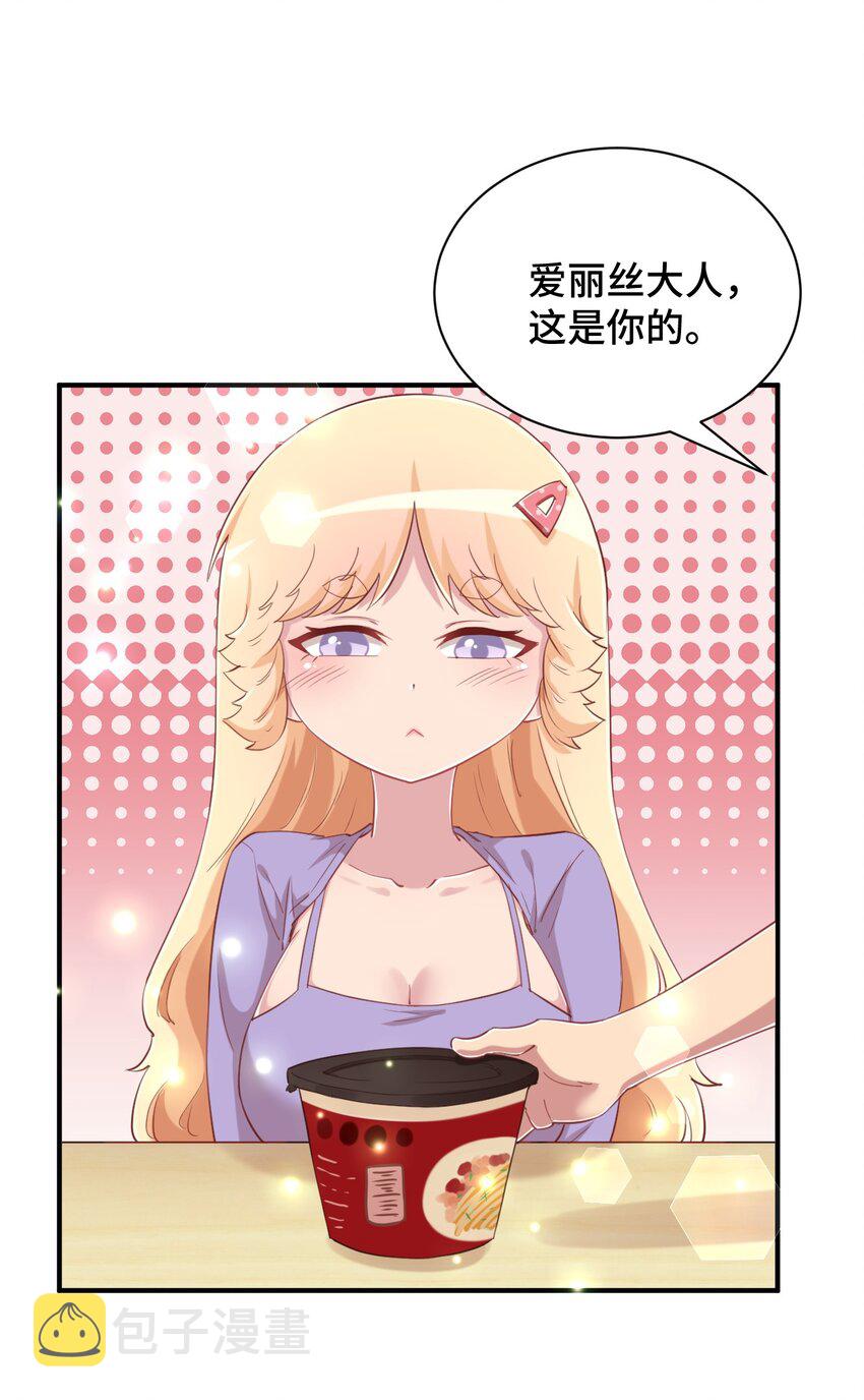 079 我看你是饭桶吧30