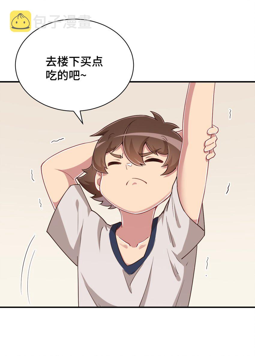 106 出来吧！绳子酱！14