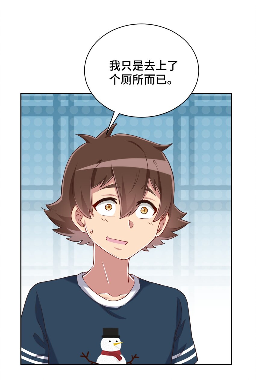 067 有汝这句话就够了39