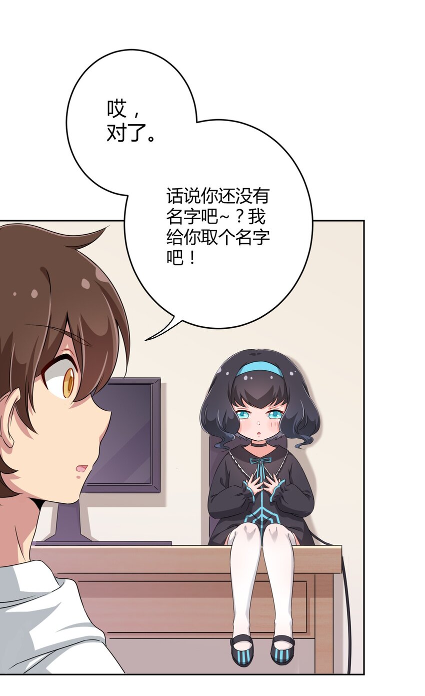 025 你不会是个萝莉控吧？7