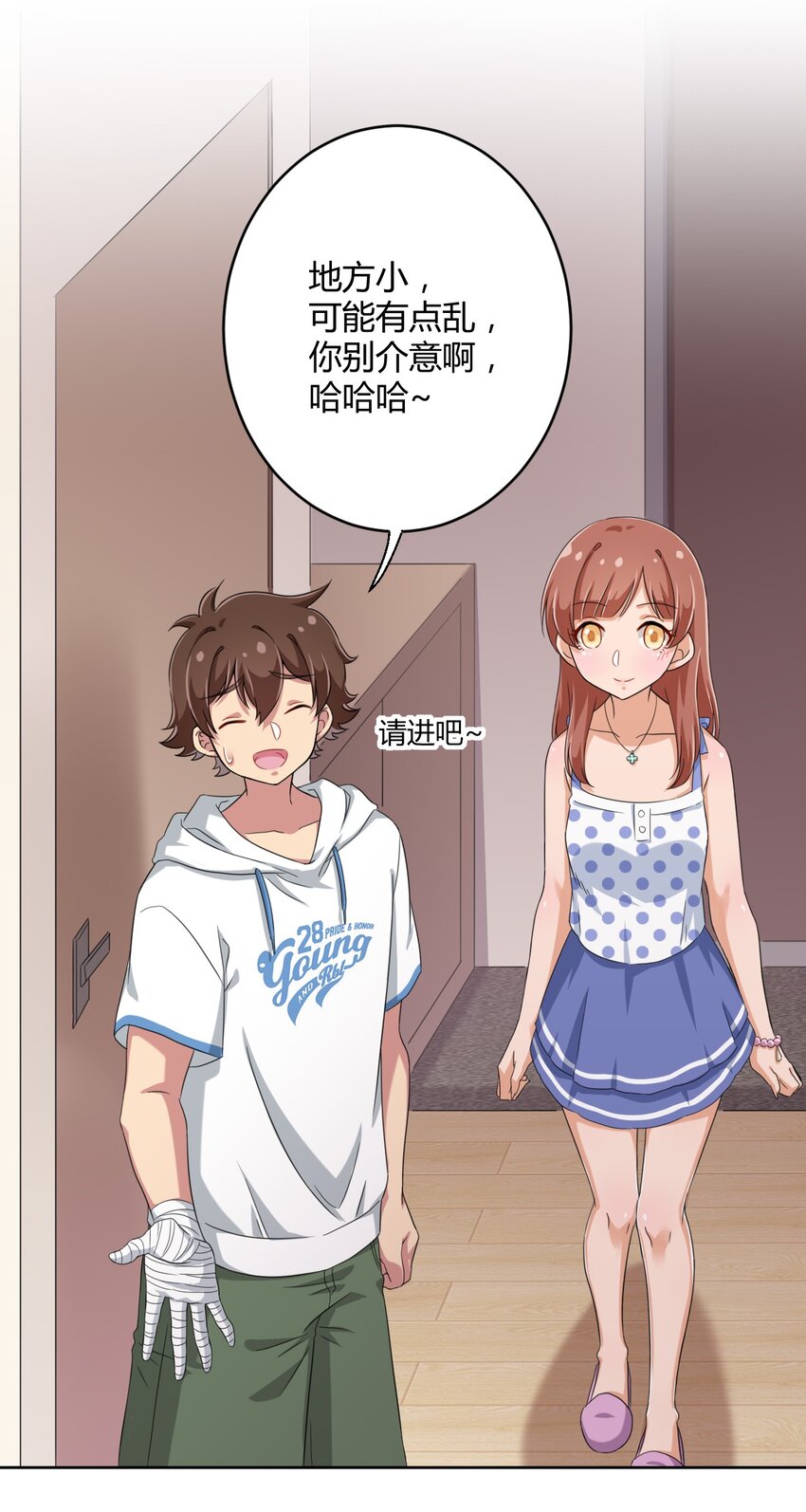 030 我下了面，你吃吗？3