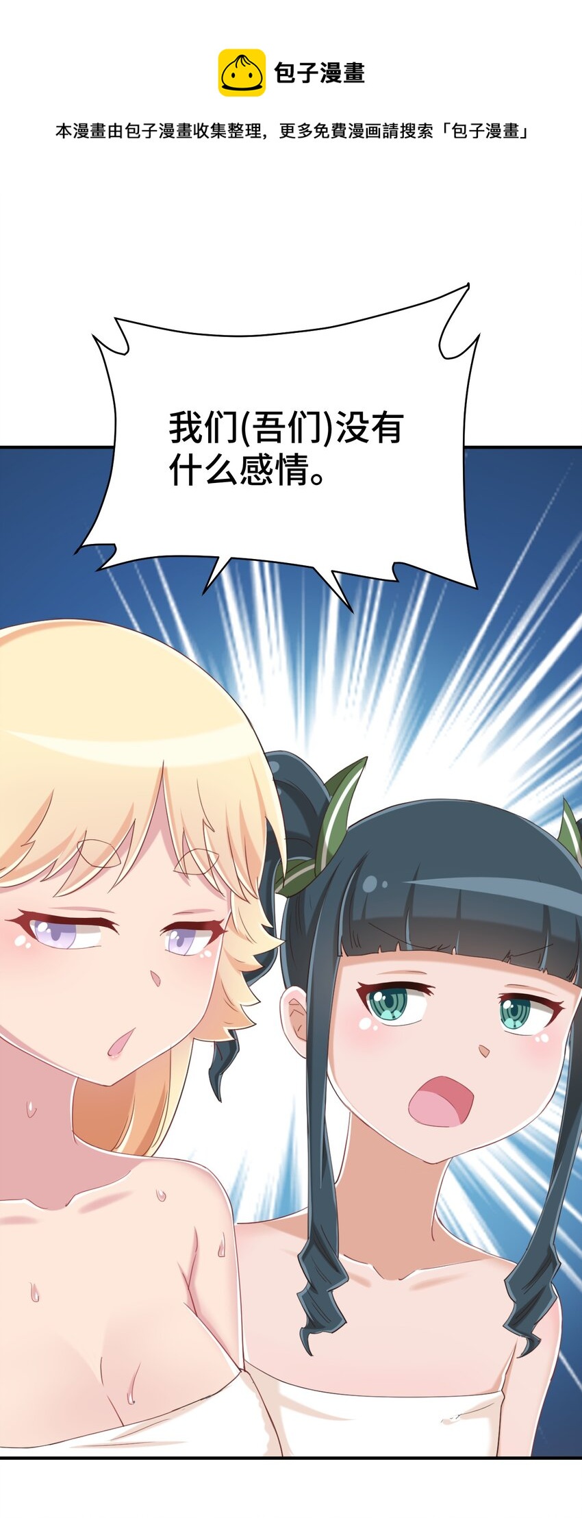 075 汝请慢慢享受64