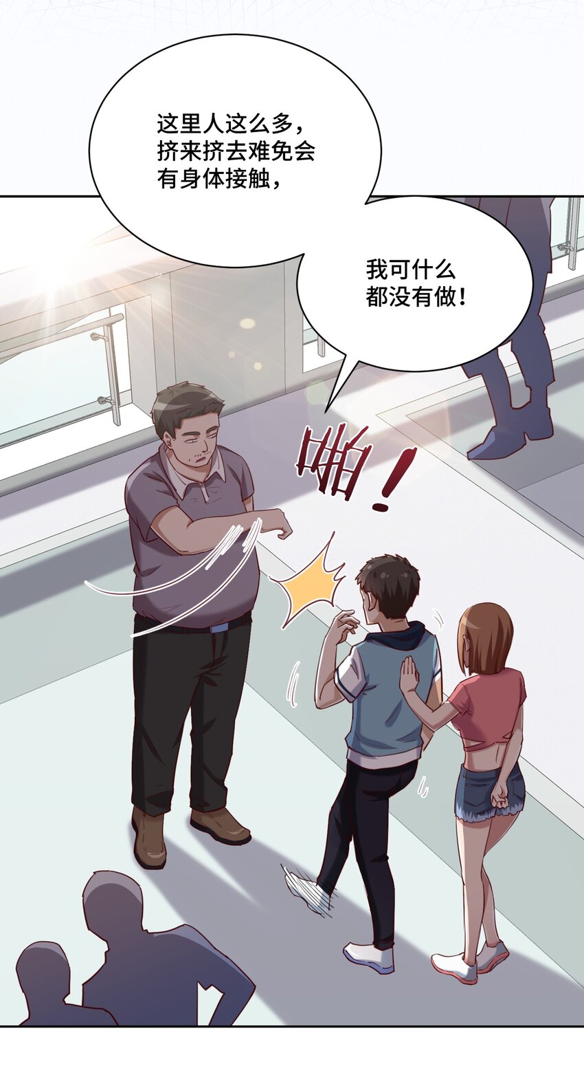 062 超能力训练大作战16