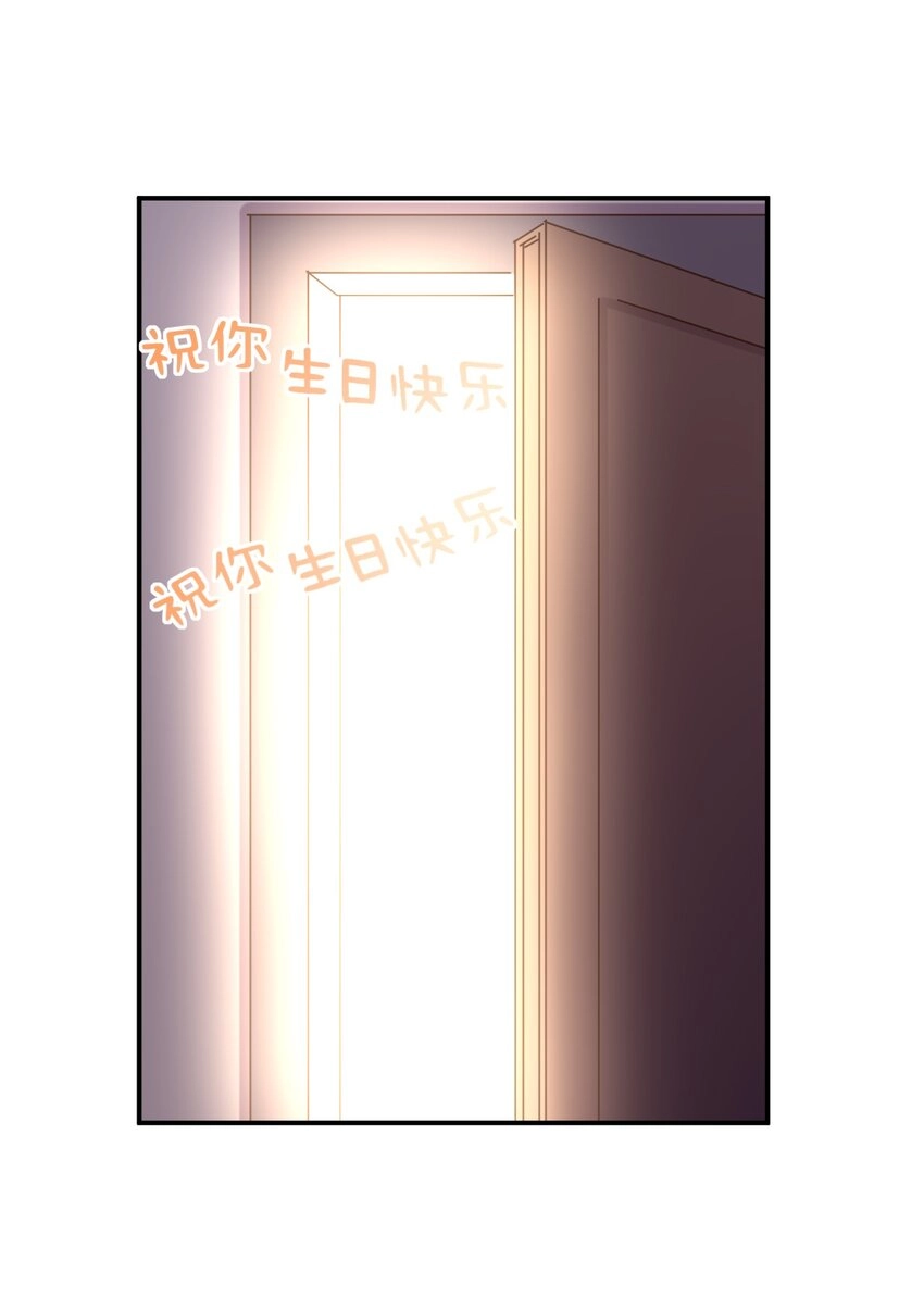 106 出来吧！绳子酱！17