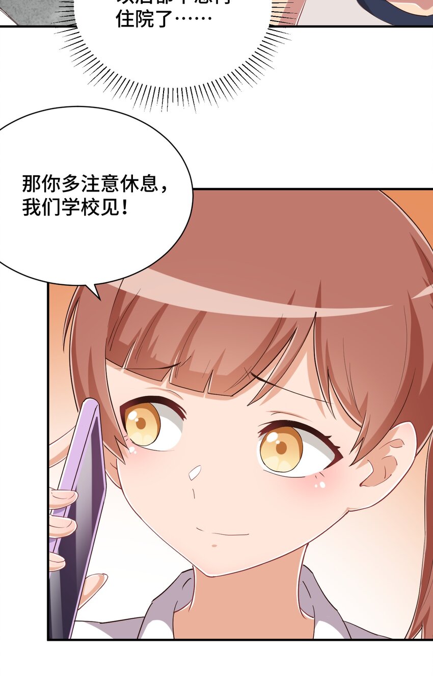 102 哥哥我有的是力气36