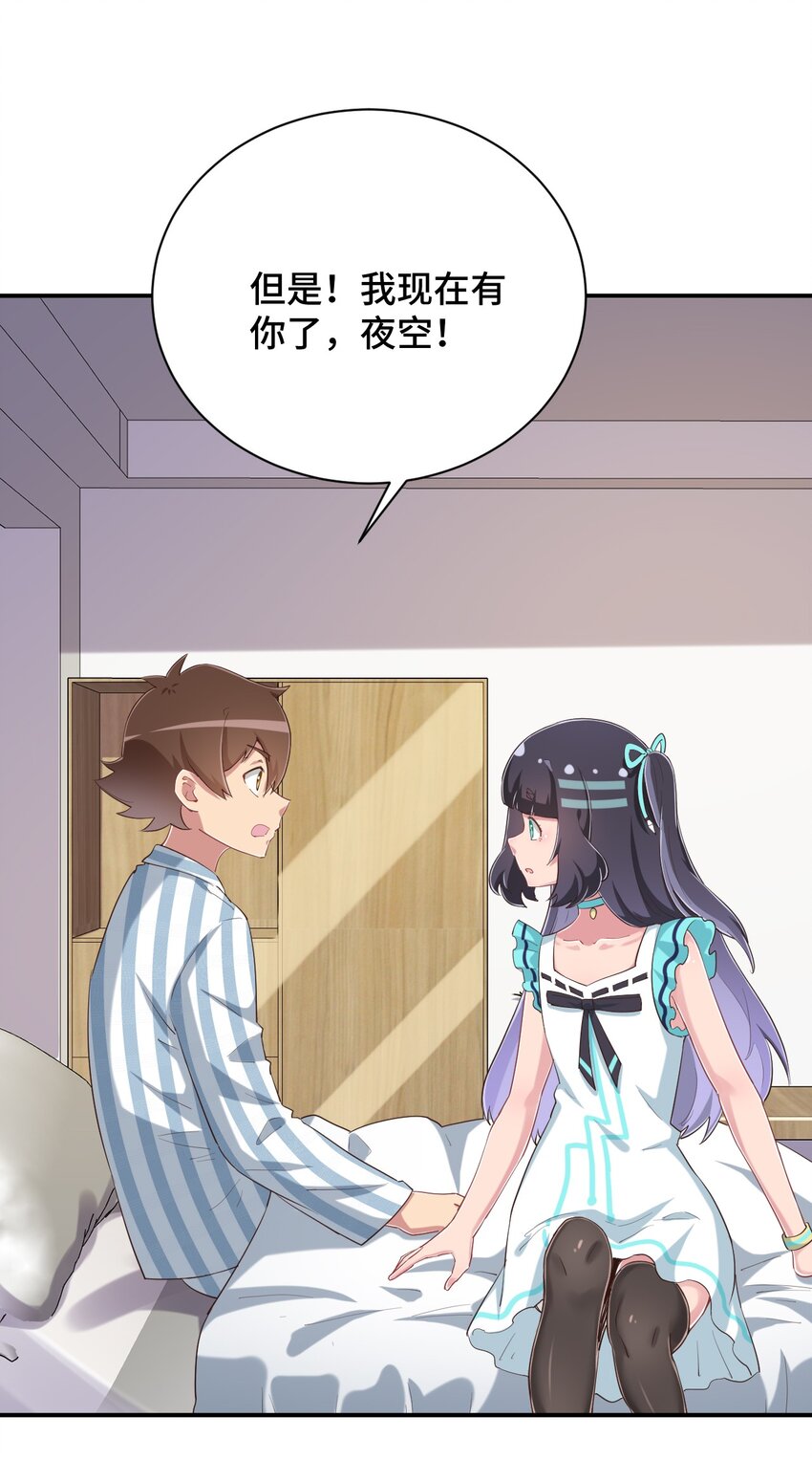 097 你把衣服脱了吧25