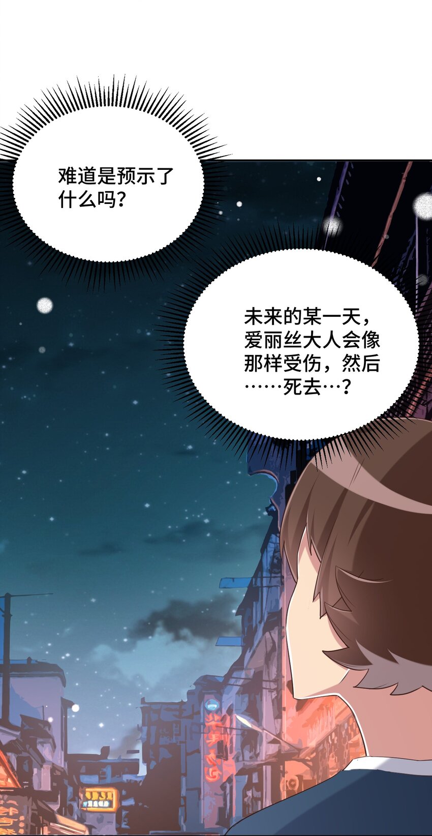 067 有汝这句话就够了55