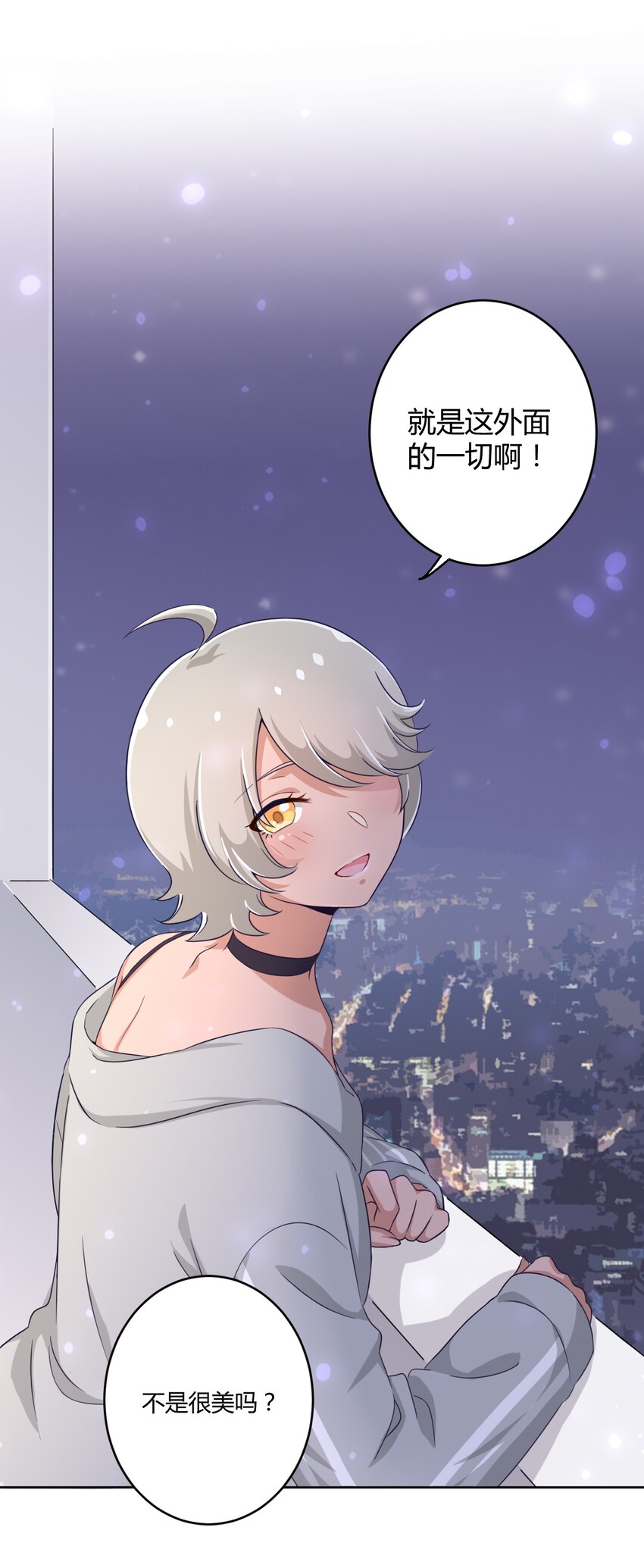 017 主人你真好！22