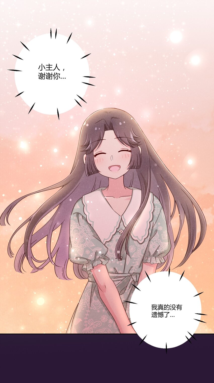 035 一定还会再见面的5