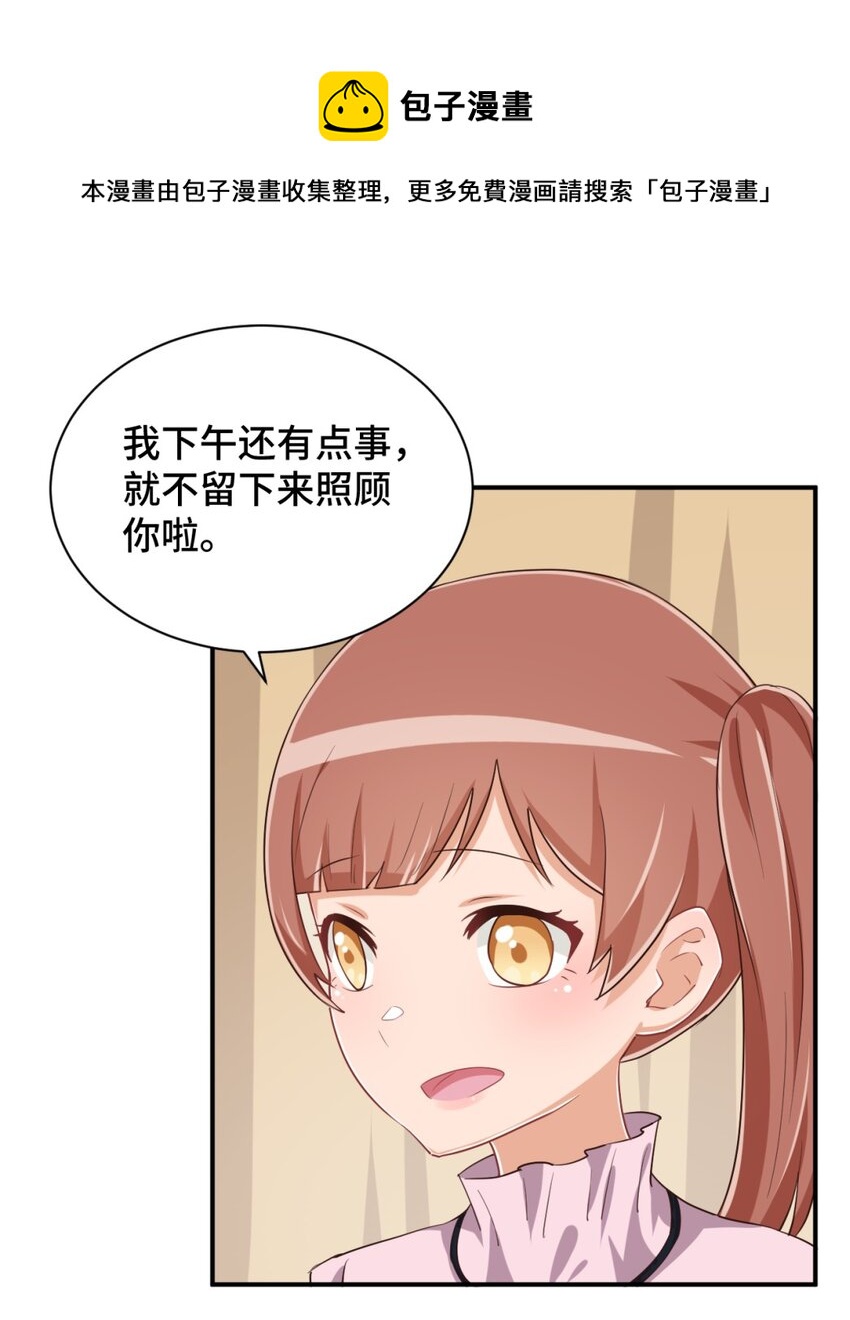 096 小老弟，你太过分了！4